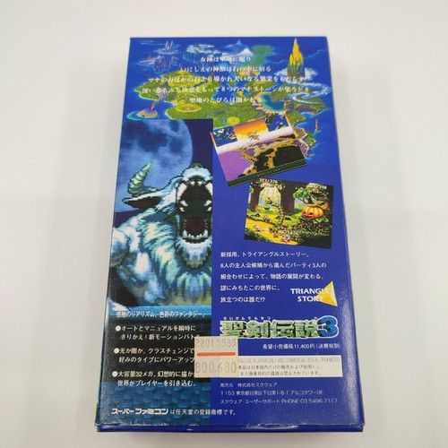 Seiken Densetsu 3 Secret of Mana Japan Boxed Super Famicom Game - Picture 4 of 4