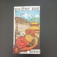 Nepal Post Office FDI Stamps From 1970s to 1980s Collection x 8
