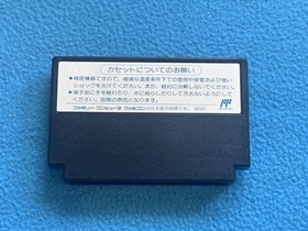 Nekketsu Koukou Dodgeball Bu Kunio Kun Famicom CLEANED TESTED Works Technos
