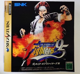 The King of Fighters '95 Sega Saturn ROM Cart Set CIB SNK Japan T-3101G