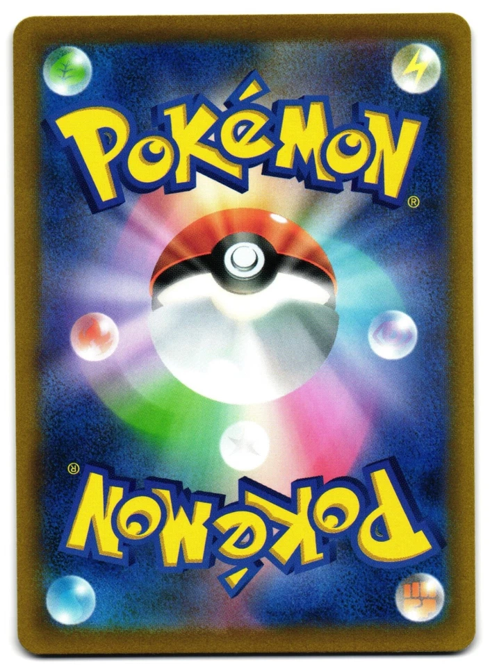 DEWOTT 016/067 - NM - S10D TIME GAZER COMMON JAPANESE POKEMON CARD - Image 2 of 4