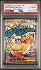 2025 POKEMON JAPANESE M2A-MEGA DREAM EX #232 MEGA DRAGONITE EX PSA 10