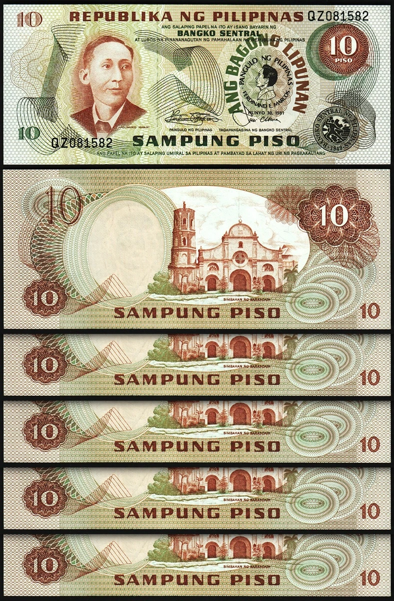 未曾流通收藏，大量菲律宾纸币| eBay