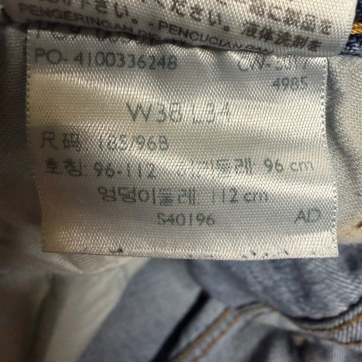 モンキーD Levi's 501 Jeans Mens 38x34 (36x33 ACTUAL) Button Fly Straight Leg