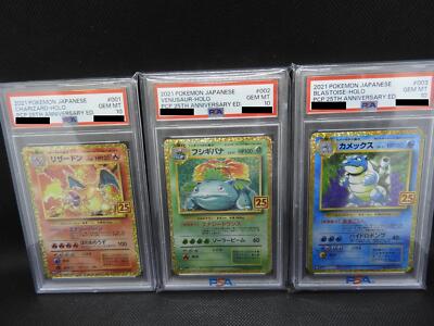 PSA10 Pokemon Card 25th Anniversary Charizard Blastoise Venusaur 