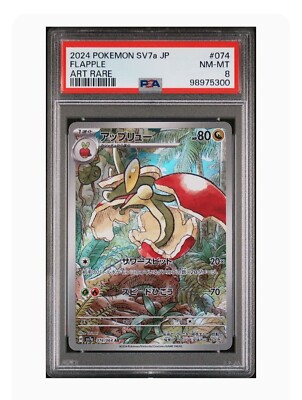 PSA 8 NM-Mint Flapple Art Rare 2024 Pokémon SV7a Japanese Paradise