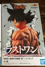 Dragon Ball Z Goku Ultra Instinct Figure Masterlise Last One Prize