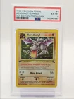 AERODACTYL 1999 POKEMON FOSSIL 1ST EDITION PRERELEASE RARE 1/62 PSA 6 Q1404