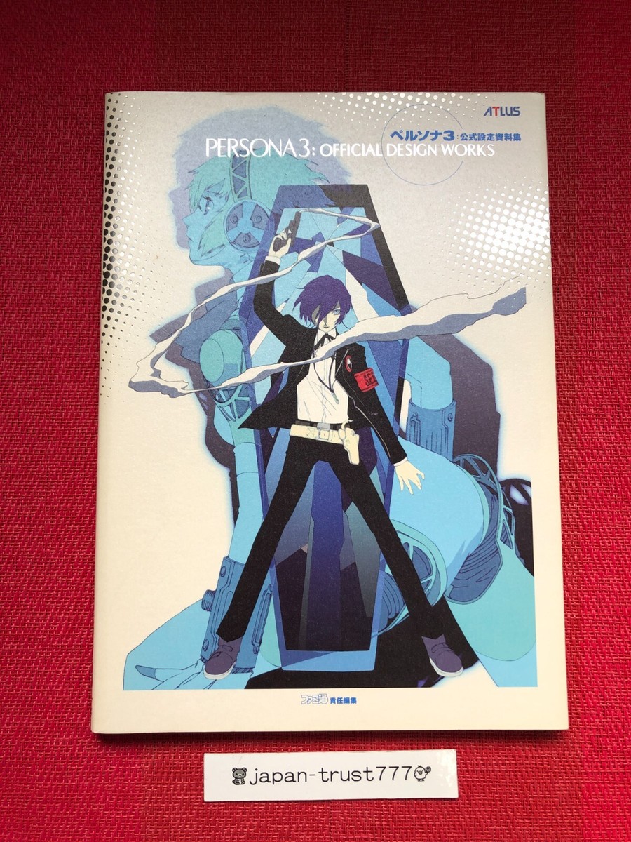 Persona 3: Official Design Works Art Book Shigenori Soejima
