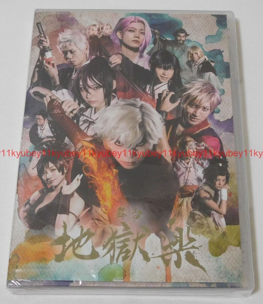 New Stage Hell's Paradise: Jigokuraku 2 Blu-ray Japan EYXA-14074  4580055360749