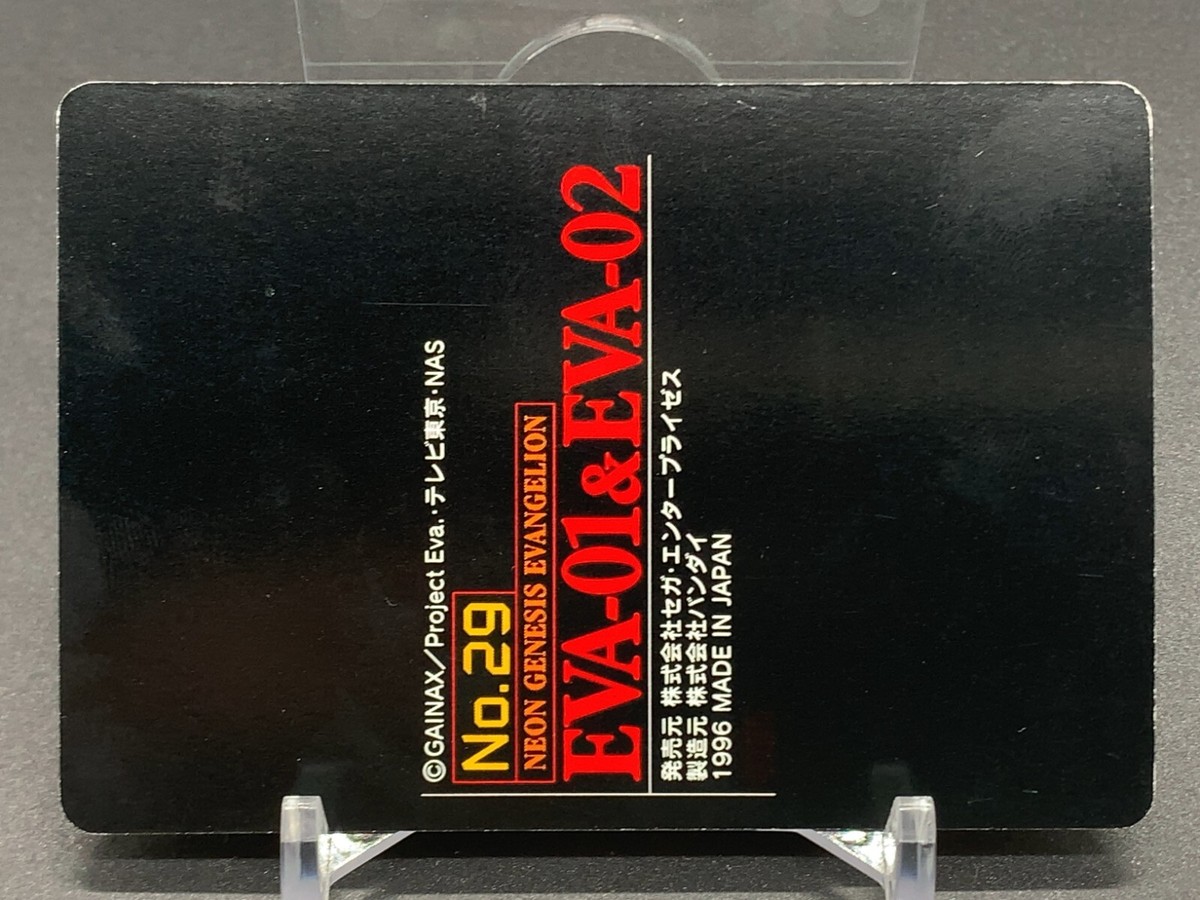 Eva-01 Eva-02 29 Neon Genesis Evangelion Card Sega Bandai 1996