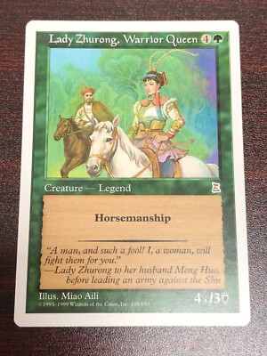 MTG 英語 Lady Zhurong,Warrior Queen 烈女祝融夫人 MTG 英語 Lady