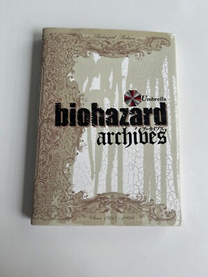 Biohazard Archives Game Guide Book japanisch