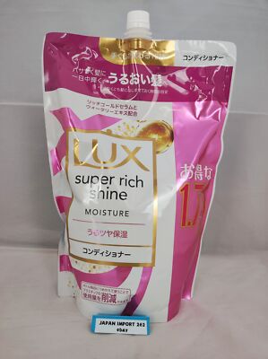 LUX Super Rich Shine Moisture Moisturizing Conditioner Refill 1750g