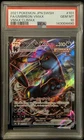 2021 POKEMON JPN SWORD & SHIELD VMAX CLIMAX #101 FULL ART/UMBREON VMAX PSA 10