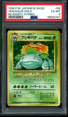 PSA10 フシギバナ　旧裏　venusaur basic 1996 Spec Details
