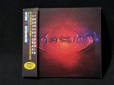 Maxim (The Prodigy) Hell's Kitchen Taiwan Ltd Edition w/obi Digipak CD 2000 RARE