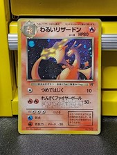 Dark Charizard 006 Team Rocket Japanese