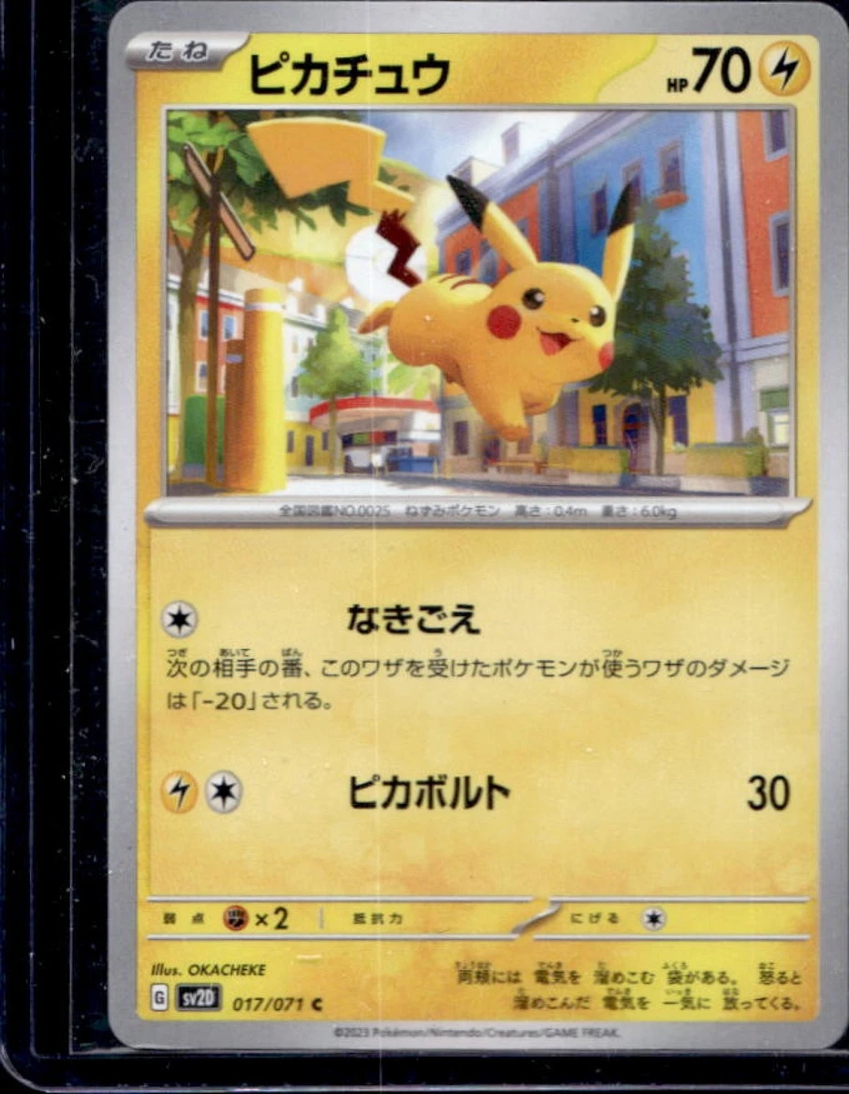 Pikachu 017/071 Sv2d: Clay Burst for sale | eBay