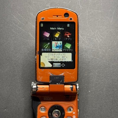Foma P900Iv Final Fantasy Vii Cloud Handy Advent Orange WIE BESEHEN TEILE