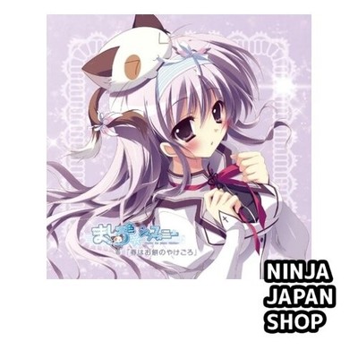 PC Game Mashiro-iro Symphony Original Drama Series Volume 4 CD USED