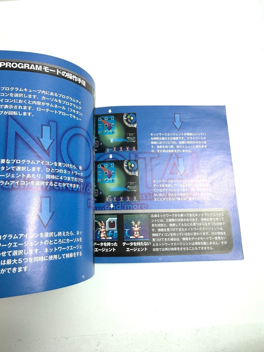 Noel Special Edition Not Digital - PlayStation 1 PS1 - NTSC-J