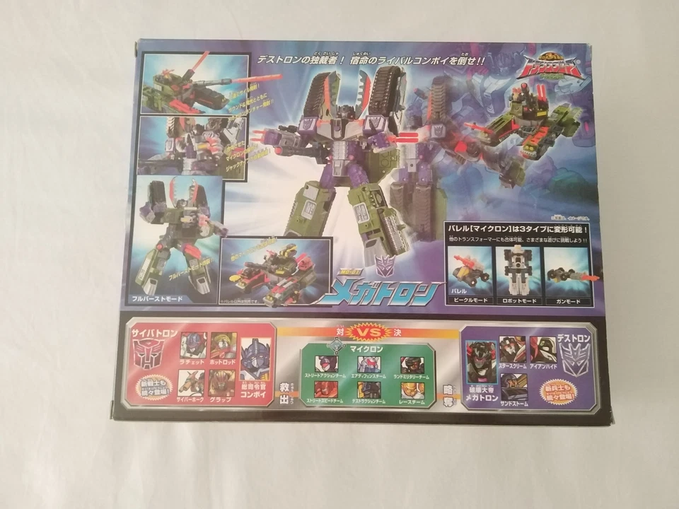 Transformers Armada Megatron with Leader-1 MD-01 2002 TAKARA 100% Completo RARE - Immagine 2 di 4