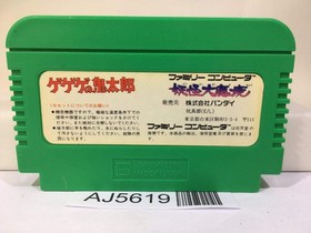 GeGeGe no Kitaro Youkai Daimakyou Nintendo Famicom NES Japan - AJ5619