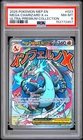 2025 POKEMON MEP ULTRA-PREMIUM COLLECTION PROMO #023 MEGA CHARIZARD X EX PSA 8