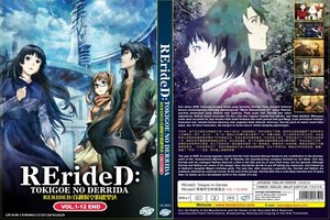 RErideD: Derrida, who leaps through time (VOL.1 - 12 End) ~ English