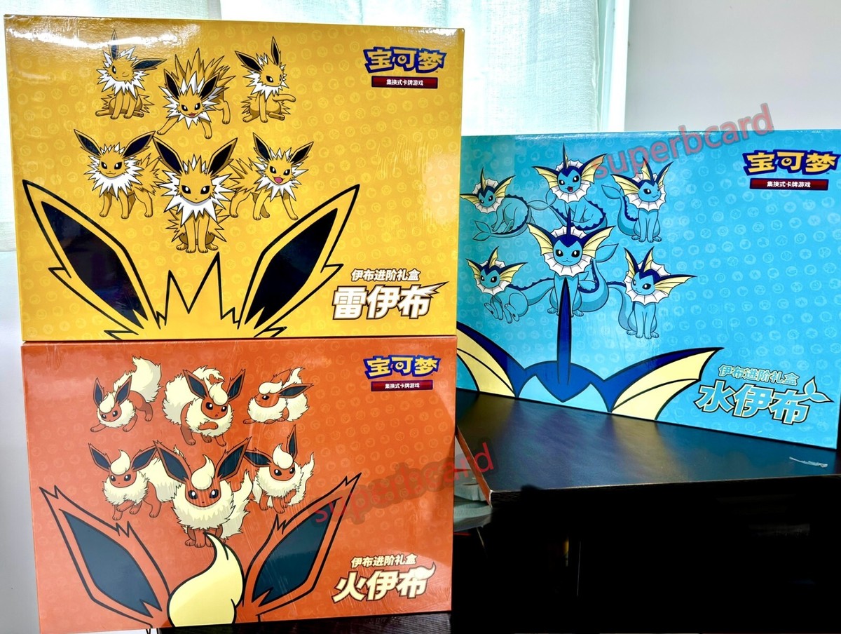 Pokemon S-Chinese 2024 Eevee Gift Box Jolteon Flareon