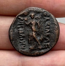 WONDERFUL UNRESEARCHED ANCIENT ROMAN BRONZE UNIQUE COIN