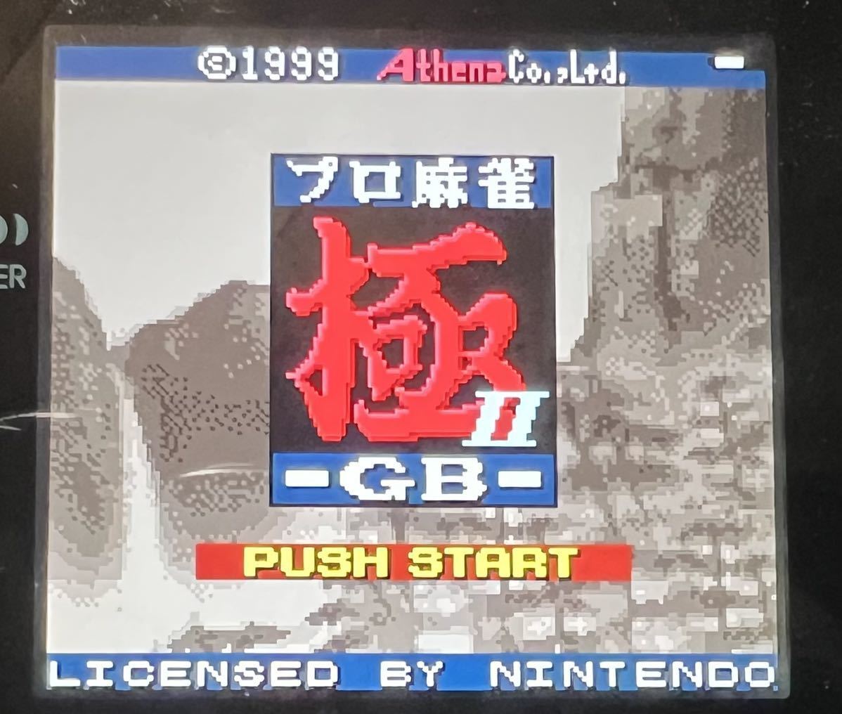 Pro Mahjong Kiwami Ii Gameboy Software Operation Confirmation Japan eBay