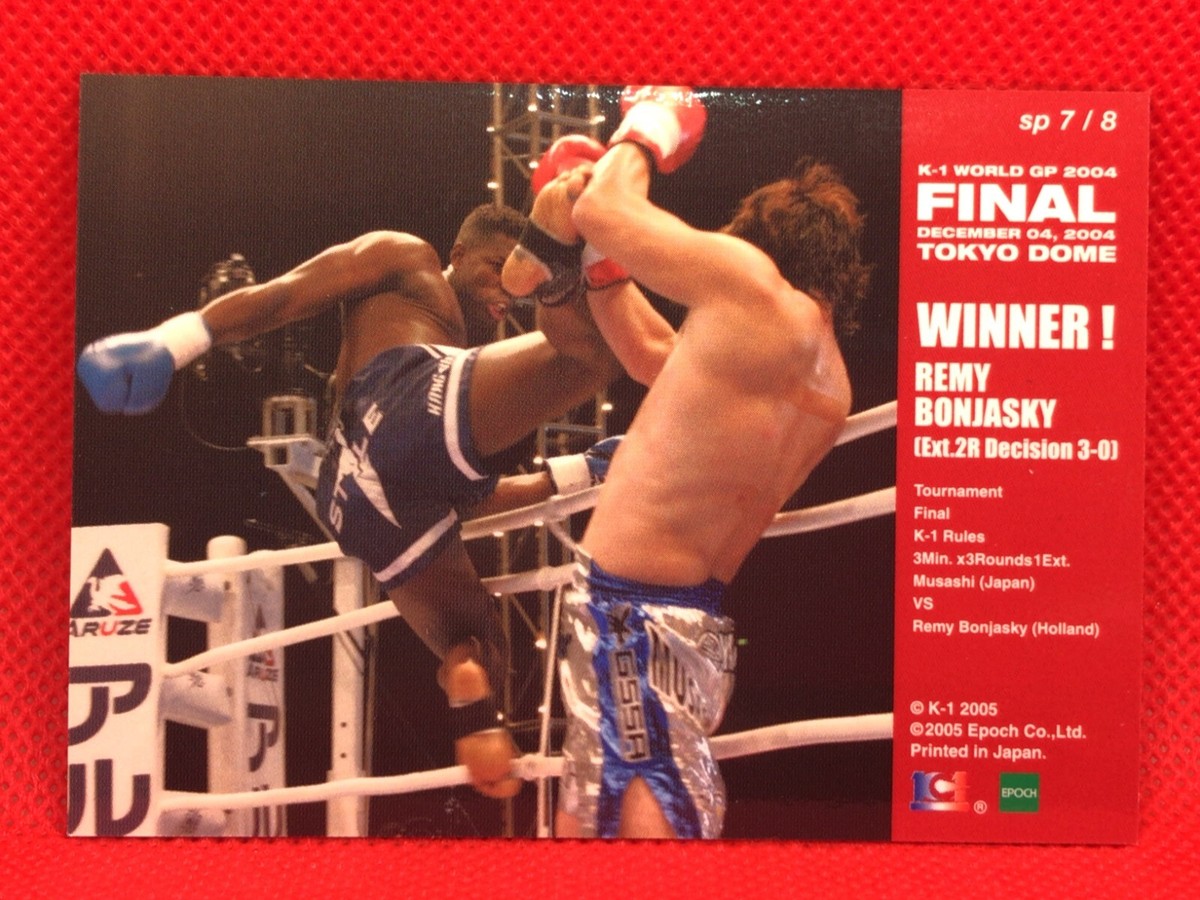 Remy Bonjasky vs. Gökhan Saki, K-1 | Kickboxing Bout