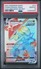 2021 POKEMON SWORD & SHIELD EVOLVING SKIES SECRET FULL ART/RAYQUAZA VMAX PSA 10