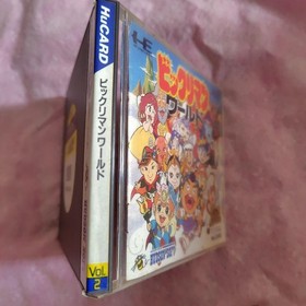 PC Engine Software Bikkuriman World