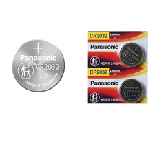 CR2032 3V Lithium Coin Battery Pack of 2 
