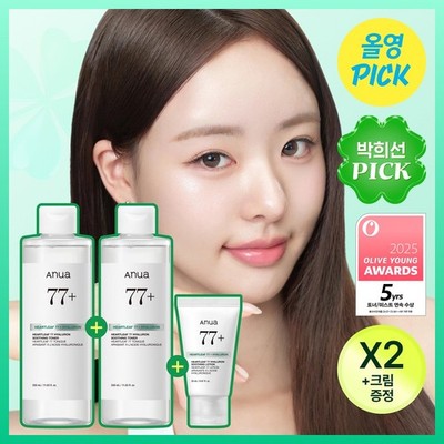 Anua Heartleaf 77 Hyaluronic Acid Soothing Toner 350ml x2 (Free Cream 20ml)