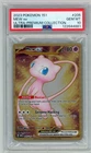 Mew ex (205/165) Metal - PSA 10 - 2023 EN 151 Ultra Premium Collection - Pokémon