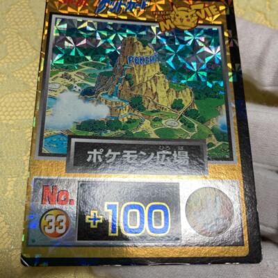 plaza japan pokemon cards Comparing Japanese and English Pokmon TCG Sets Alberta for your Japanese Pokemon Card needs and Fort McMurray Pokemon Card needs. 1998 Pokemon Plaza Japanese Promo