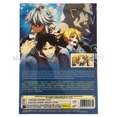 DVD Anime Shinmai Ossan Boukensha, Saikyou Party.. Series (1-12 End) English SUB - Imagen 2 de 10