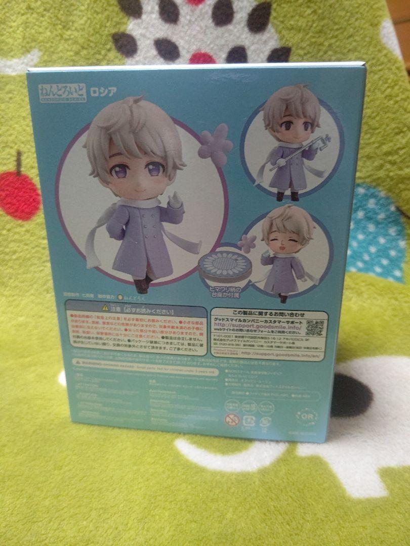 Authentic】Orange Rouge Hetalia WorldStars: Russia Nendoroid