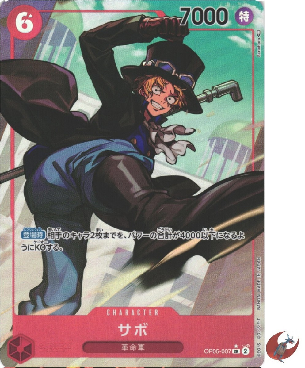 One Piece card OP05-007 Sabo SR Parallel Japanese Era | eBay