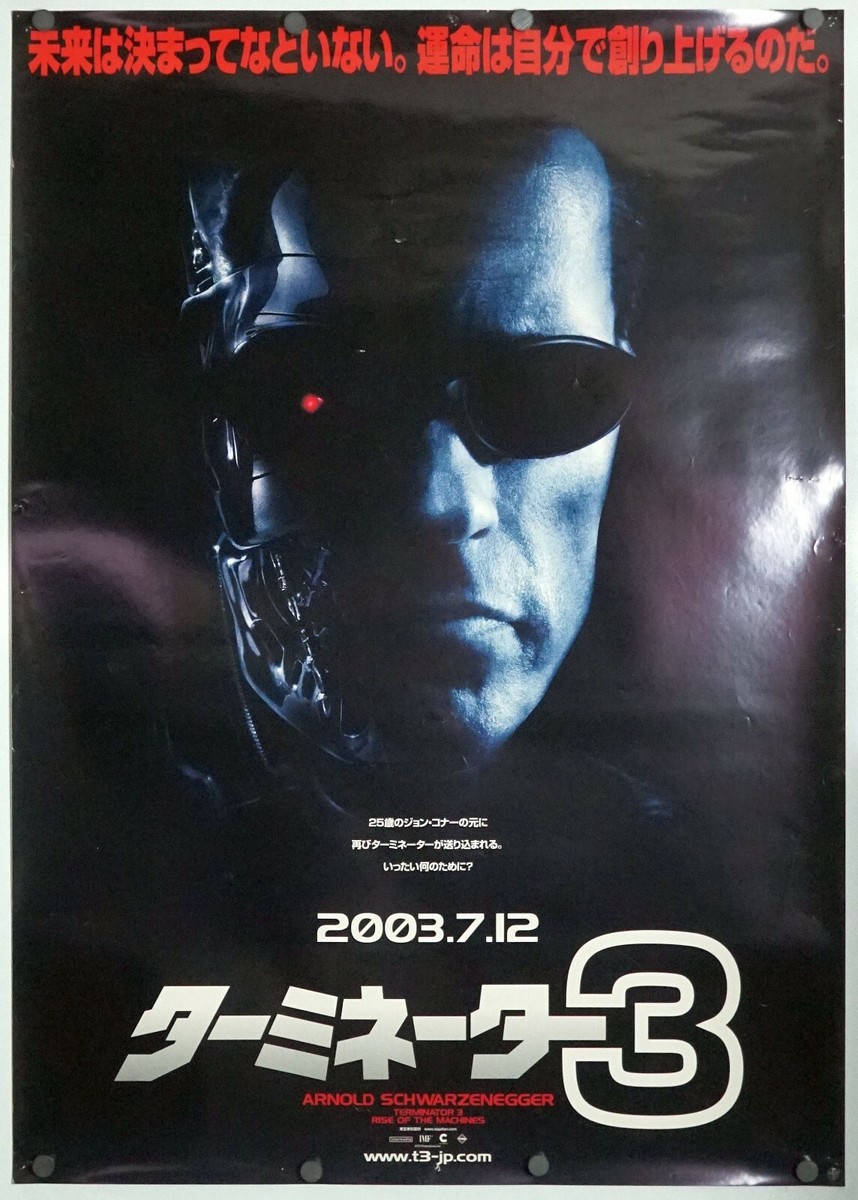 Terminator 3 - original movie poster - 28x40 Japanese B1 Arnold