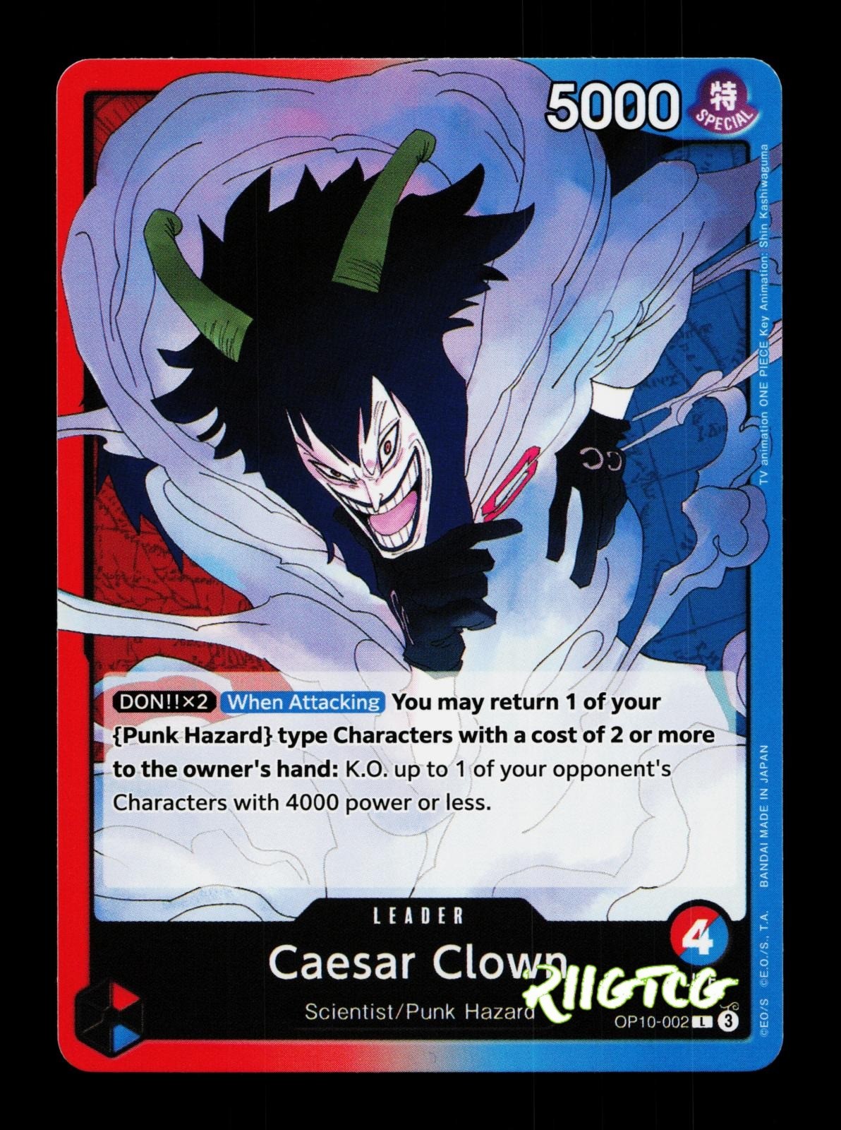 Caesar Clown (002) OP10-002 Royal Blood NM One Piece