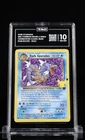 2021 POKEMON CELEBRATIONS COLLECTION #8/82 DARK GYARADOS HOLO TAG 10 Ranked 2nd