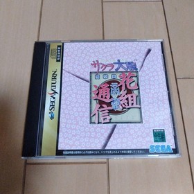 Sakura Wars Series Set of 4 Sega Saturn Software Japanese version 26a