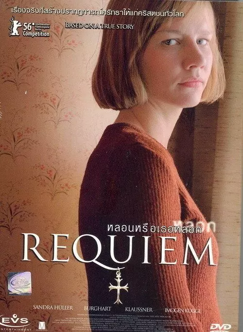 Requiem (2006)