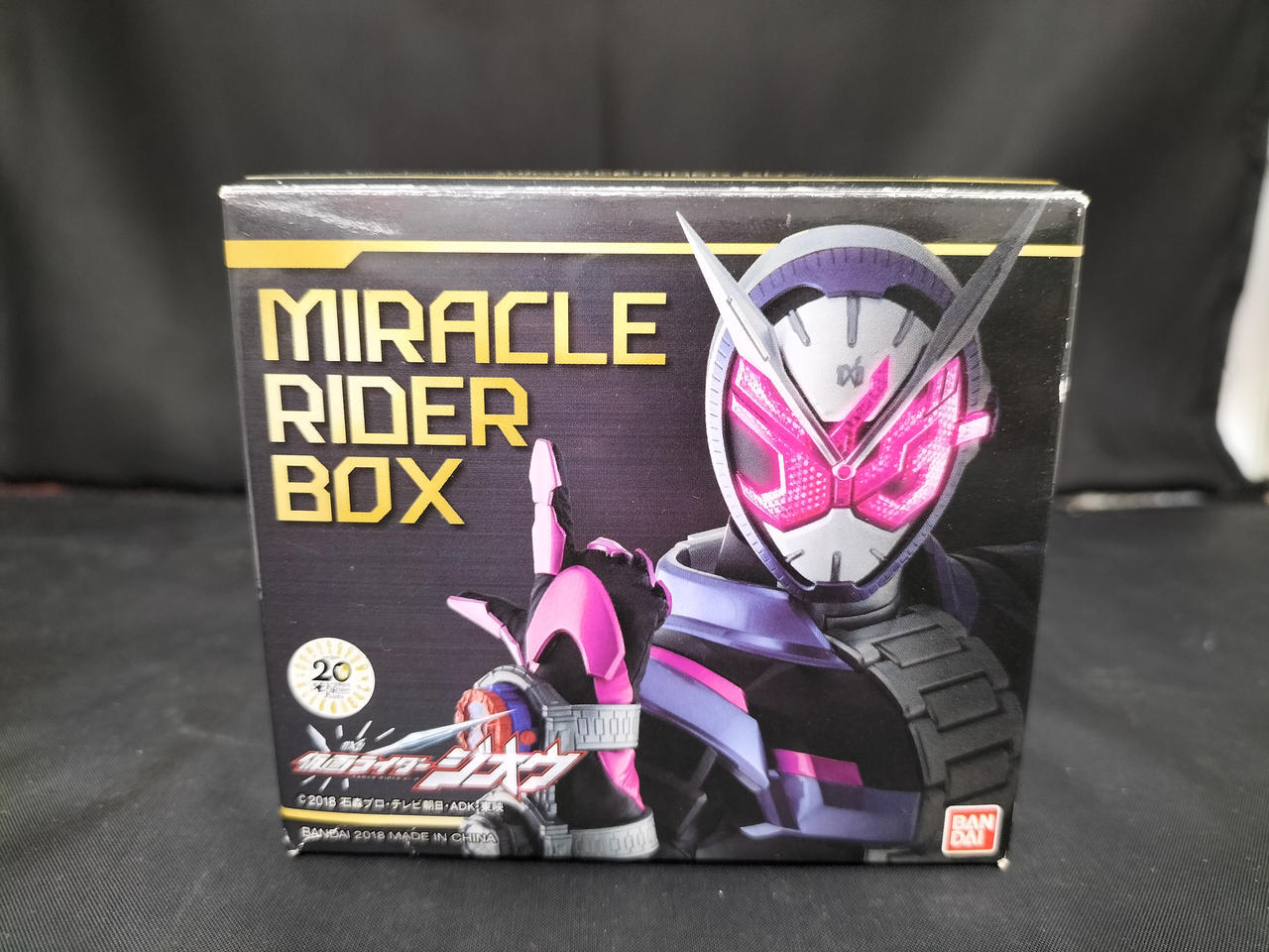 Sg Geo Ride Watch Aurora Plating Ver Model No. Miracle Rider Box Campaign  G9O06