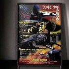 90s Authentic Ad ARITA SPEED × Nissan SILVIA Mk5 S13 , AERO gullwing 240SX